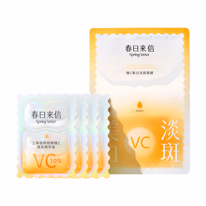 春日来信美白体验装美白面膜单片 VC精华单片装*4