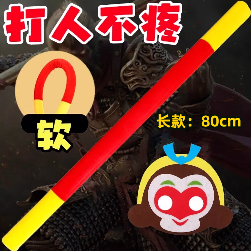 商品图片