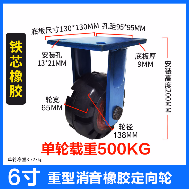 万向轮载重型6寸重型万向轮脚轮尼龙平板推车轮8/10/12寸手推拖车轮定向轮轮子