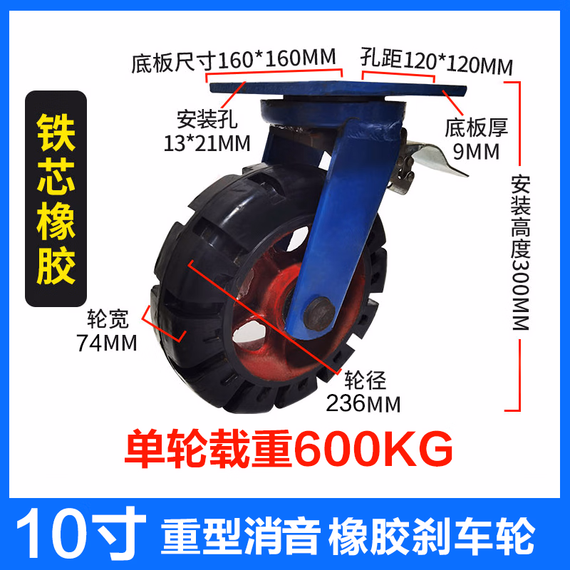 万向轮载重型6寸重型万向轮脚轮尼龙平板推车轮8/10/12寸手推拖车轮定向轮轮子