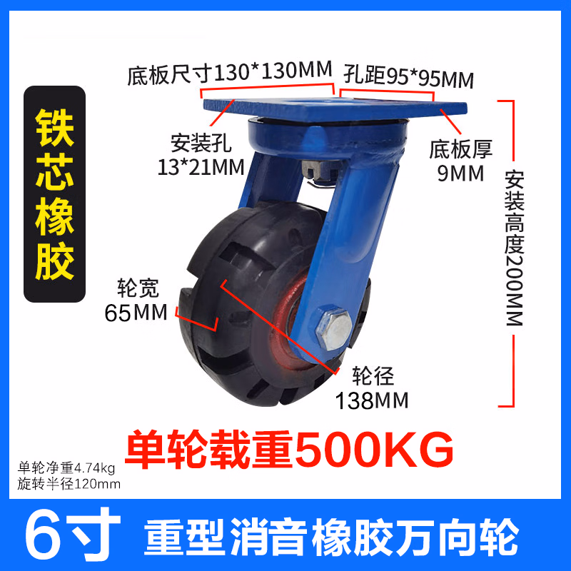万向轮载重型6寸重型万向轮脚轮尼龙平板推车轮8/10/12寸手推拖车轮定向轮轮子