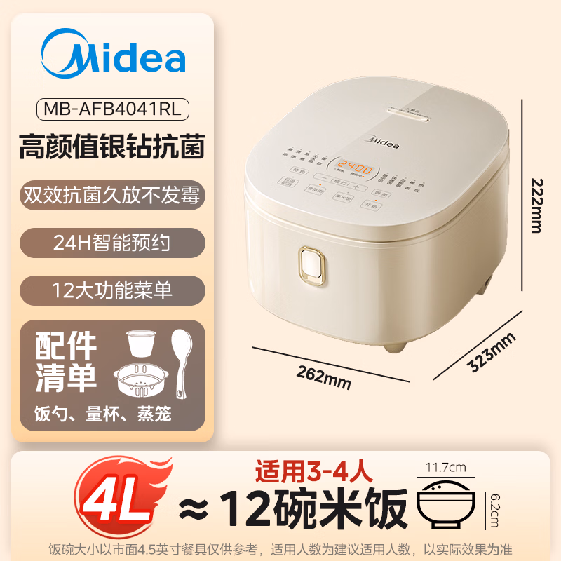 商品图片