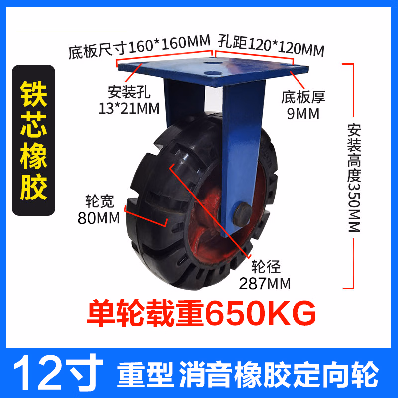 万向轮载重型6寸重型万向轮脚轮尼龙平板推车轮8/10/12寸手推拖车轮定向轮轮子