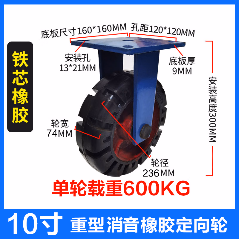 万向轮载重型6寸重型万向轮脚轮尼龙平板推车轮8/10/12寸手推拖车轮定向轮轮子