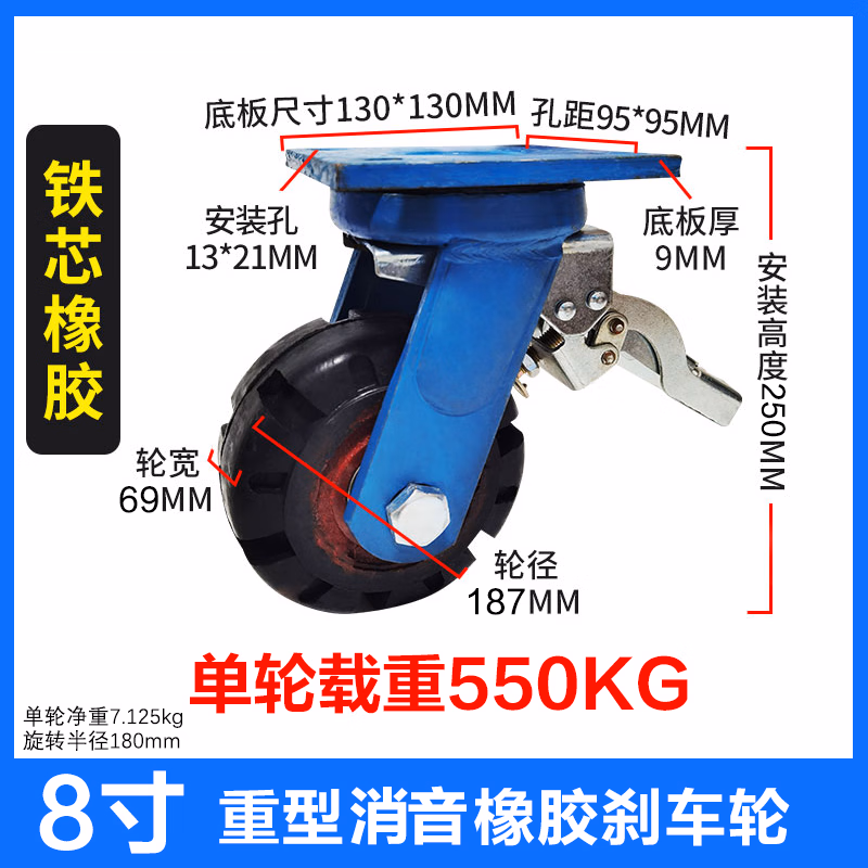 万向轮载重型6寸重型万向轮脚轮尼龙平板推车轮8/10/12寸手推拖车轮定向轮轮子