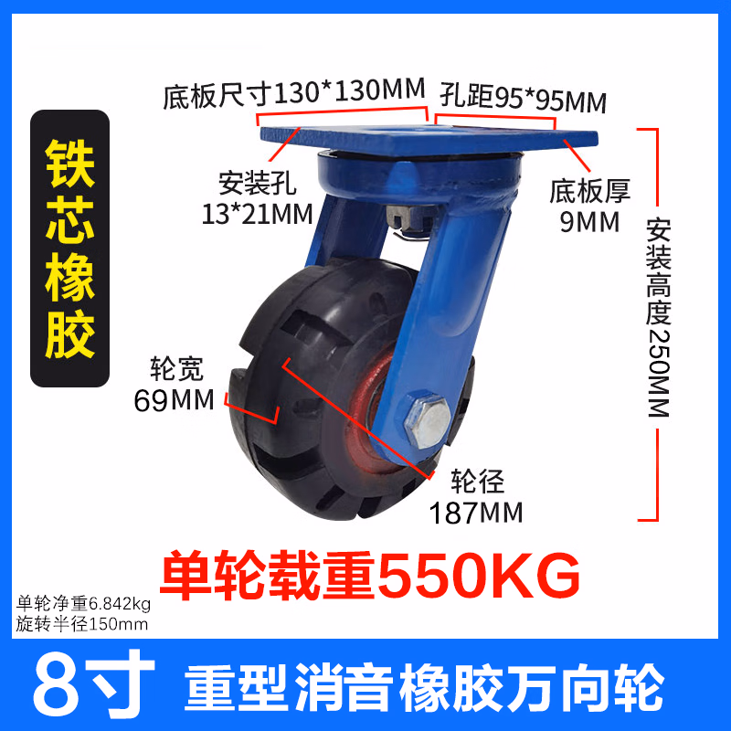 万向轮载重型6寸重型万向轮脚轮尼龙平板推车轮8/10/12寸手推拖车轮定向轮轮子