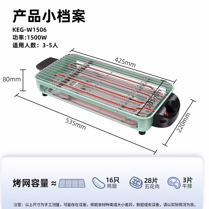 商品图片