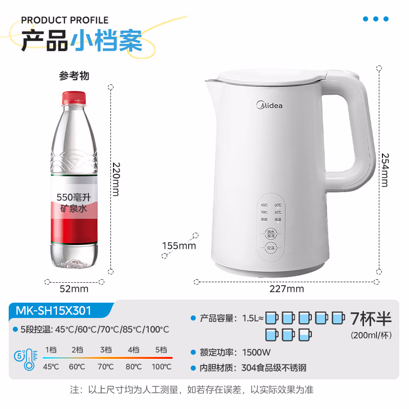 商品图片