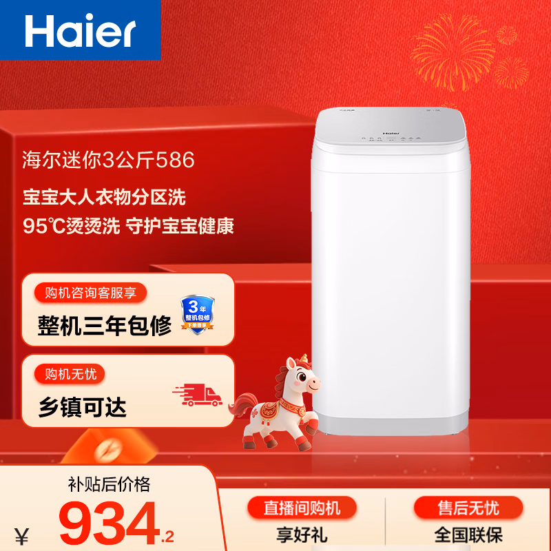 商品图片
