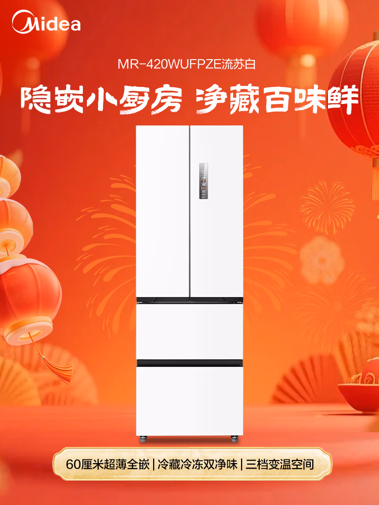 商品图片