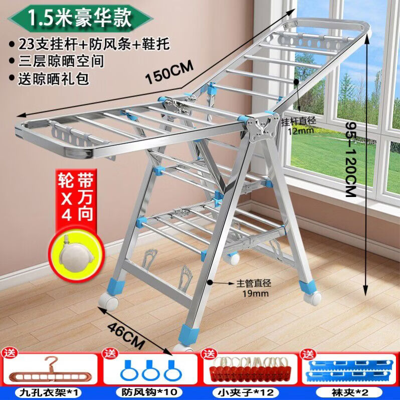 毛巾架发店专用理发店落式凉晾毛巾架子落折叠院晾衣架 加粗全方管1点5三层豪华款
