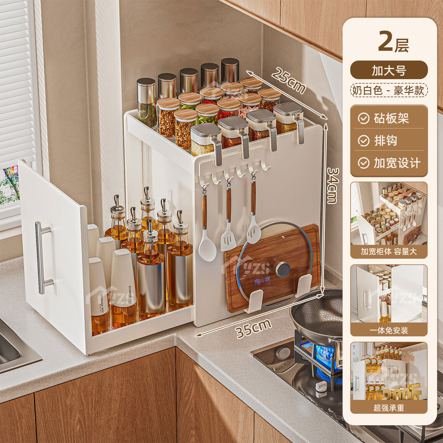 厨房调料极窄边柜转角置物架抽式家用台面调味品防尘台面整体橱 免安装双层25CM带磁挂钩+砧板碳钢款点