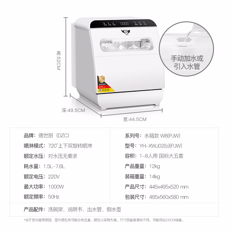 商品图片