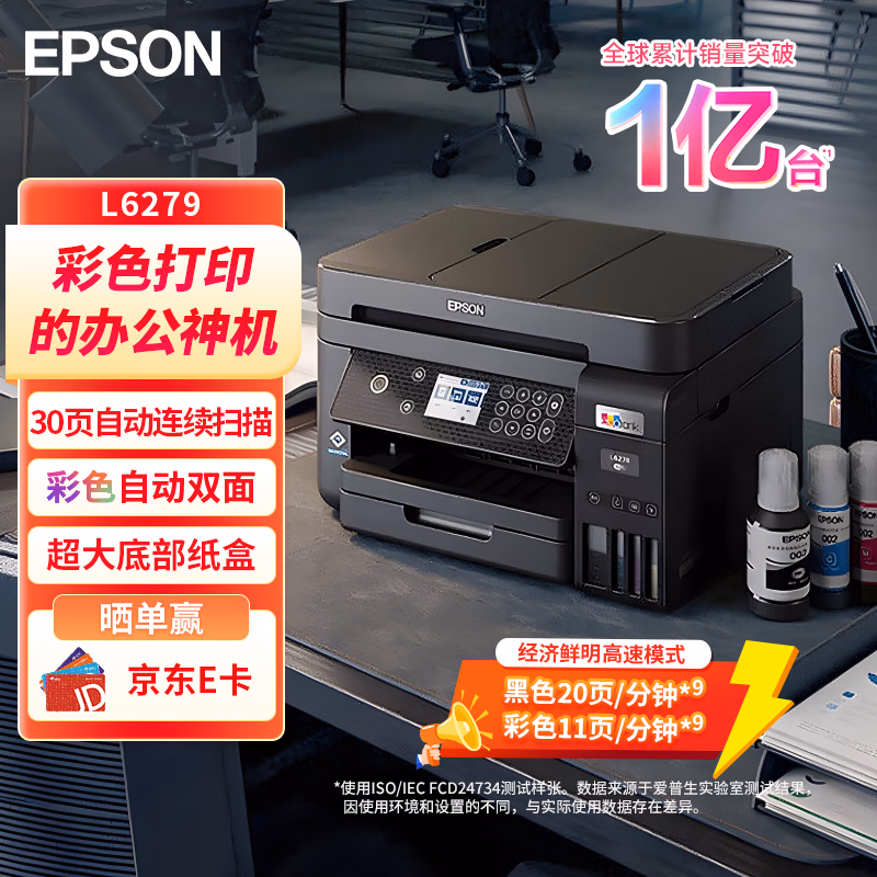 商品图片