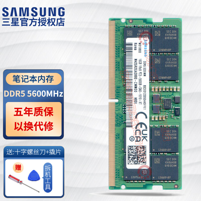 ���ǣ�SAMSUNG��ԭ�� DDR5 4800 5600 6400 ������ʼǱ��ڴ��������������� ���仪˶��ѡ��������Y7000/Y9000�� DDR5 5600 �ʼǱ��ڴ��� 16GB 1�� ����