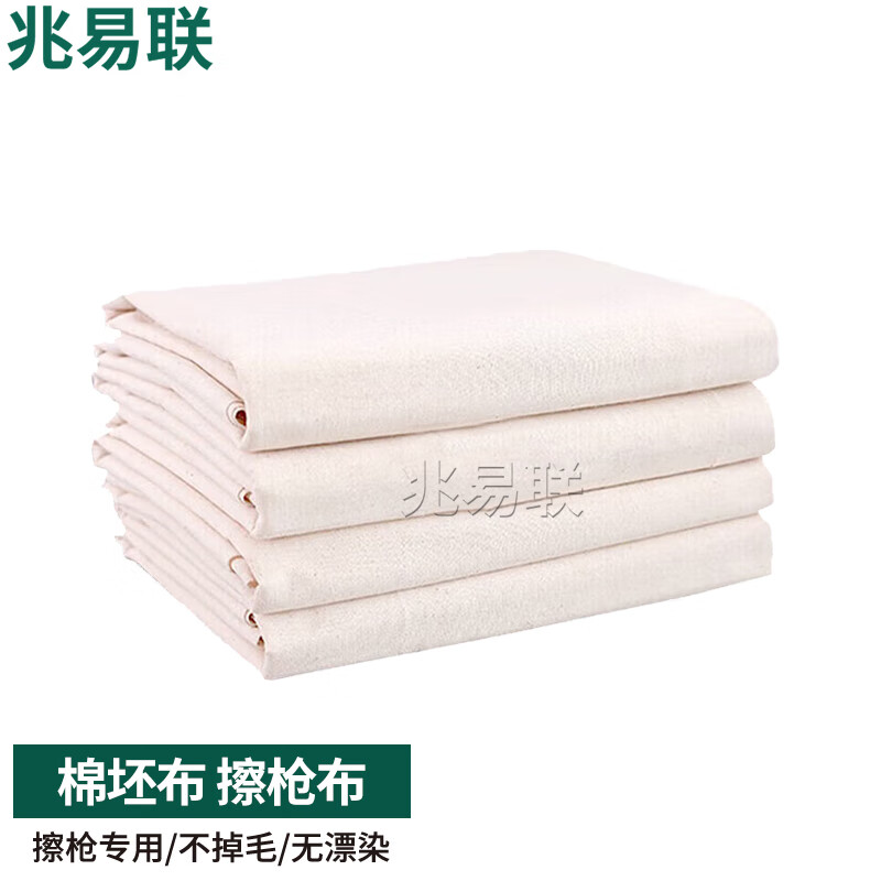 ��������ǹ�� 32֧ƽ�ư����� ����ë���ʲ�ǹ��1.6*100�� 700Ԫ