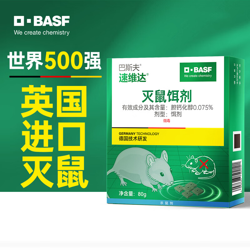 ��˹������ҩ����ҩ����ҩ������� �����������80g 34.9Ԫ