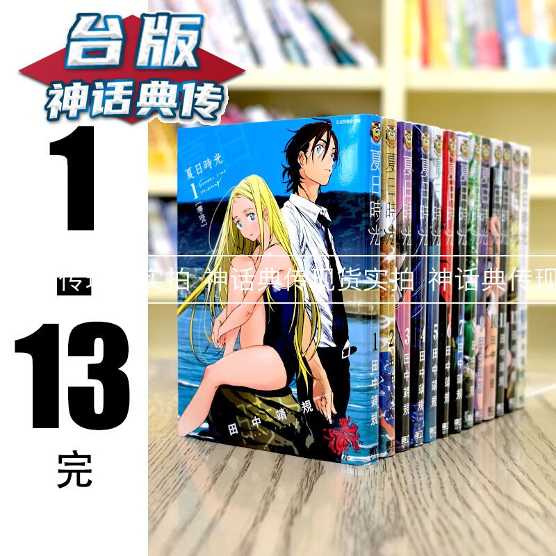 �ֻ� ����ʱ��1-13�� ���� ̨������ ������������ ԭ�����ͼ�鷱�����İ� �񻰵䴫