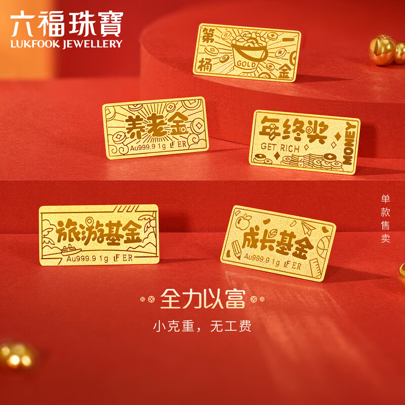 �����鱦���ȫ���Ը��ƽ�����Ͷ�ʽ���1g�ƽ�ڼ������Ƽ� ERG0001DS 1.00��(������0Ԫ)�ɳ�����1227Ԫ