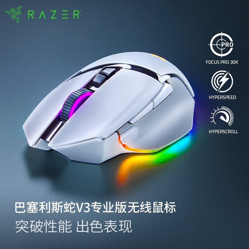 ���ߣ�Razer��������˹��V3�羺��Ϸ���칫����������幤ѧRGB�òʵ�Ч���衾�ٷ��� ������˹��V3רҵ�� ��ɫ���ݺ����ܹ��֡� 579Ԫ
