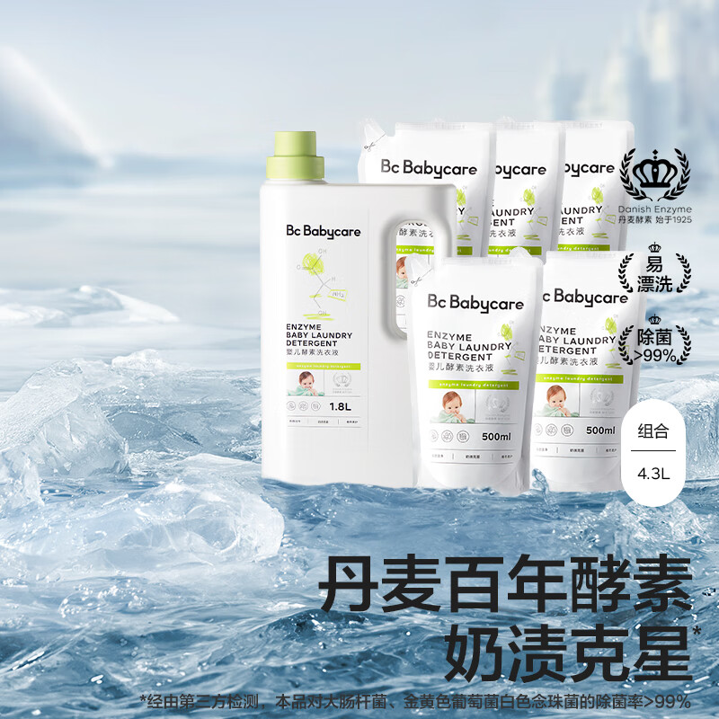 babycareӤ��ϴ��Һ �޾ƾ�����ר�ö�ͯ����ȥ��������4.3L���װ�� 129Ԫ