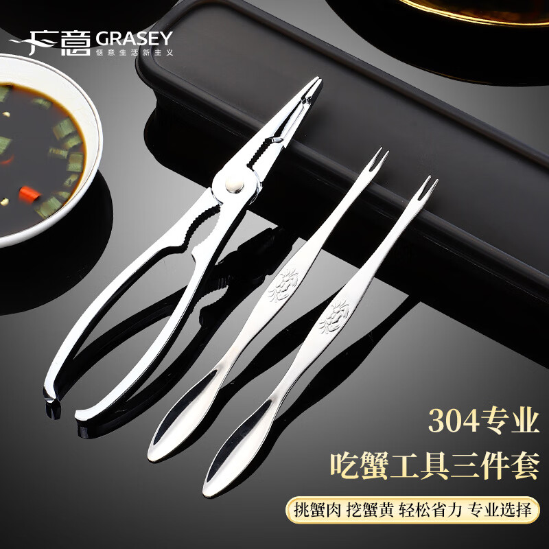 ����з�˼���з���ߴ�բз�����зǯ��304з����з����3����GY7829 9.8Ԫ