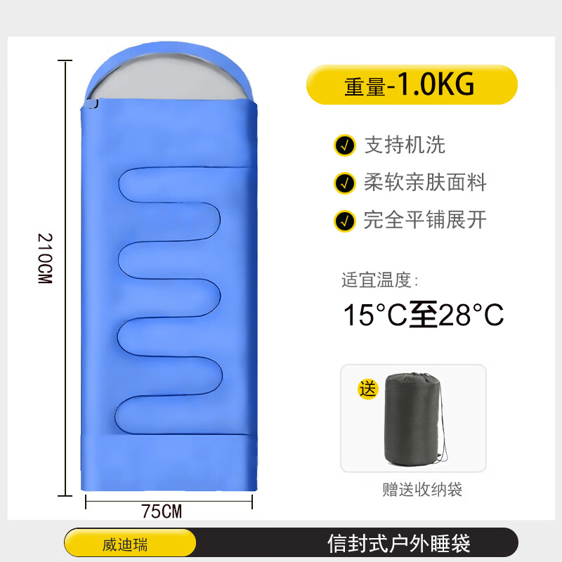 ������Wind Tour�� ˯����������ļ�ͨ�ÿ�����мӺ��������¶Ӫ���ݰ칫�ұ��� ��ɫ��-1.0kg���ᱡ������ɰ�29.9Ԫ