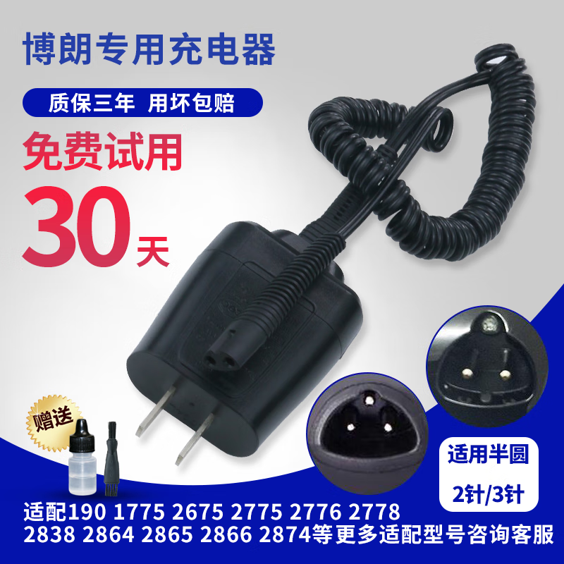 ���䲩�����뵶S3��ͷSeries3 32B 3000S 3010S 3020S 350cc ���� ����������������