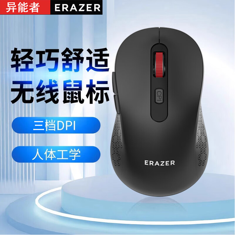 ����������̬������N350������� �칫���ñʼǱ�����̨ʽ��ͨ�����߱�Я���� ������꣨N350�� 17.96Ԫ