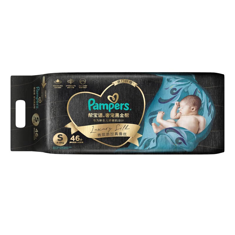 �ﱦ�� �ڽ�� S�� ֽ��� 46Ƭ 99.96Ԫ