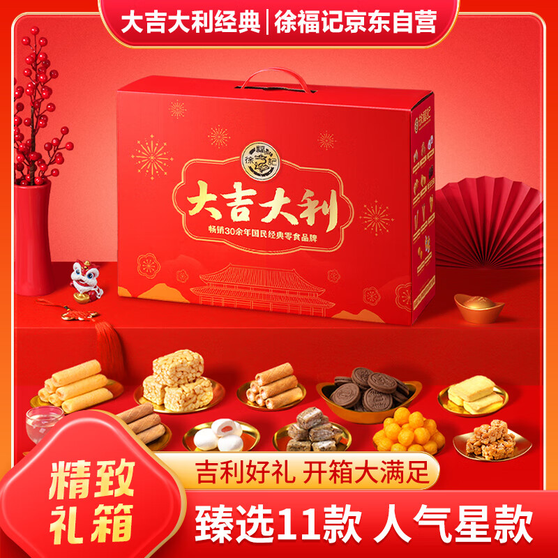 �츣�� �󼪴����������� ����ǹ���ʳ�����1373g 39.9Ԫ