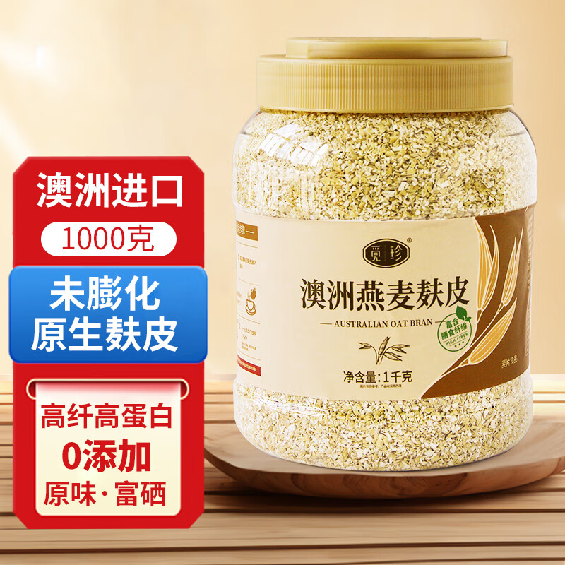 ����������Ƥ0���Ǵ������˽�����ʳ��giӪ��������ר��ʳƷ1000g 53.64Ԫ��2��(��26.82Ԫ/��)