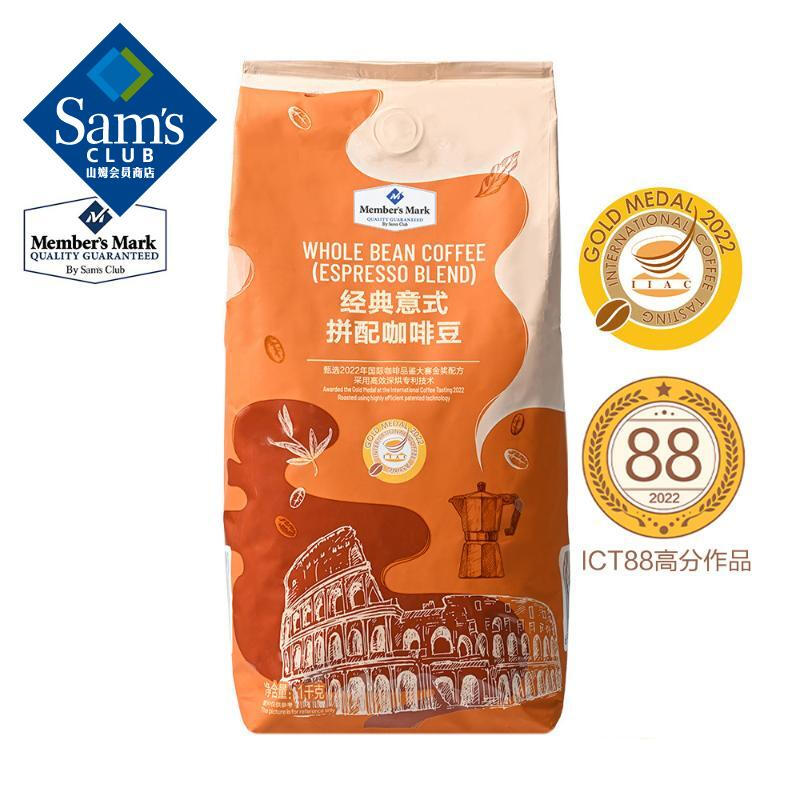 Member��s Mark ������ʽƴ�俧�ȶ� 1kg 1kg 1�� 119.88Ԫ