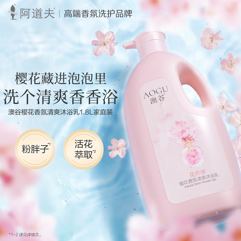������Ĺ�ӣ�������ԡ¶��ͥװ1.8L���ٻ��׳�ϴ��Ůͨ�� 37.77Ԫ