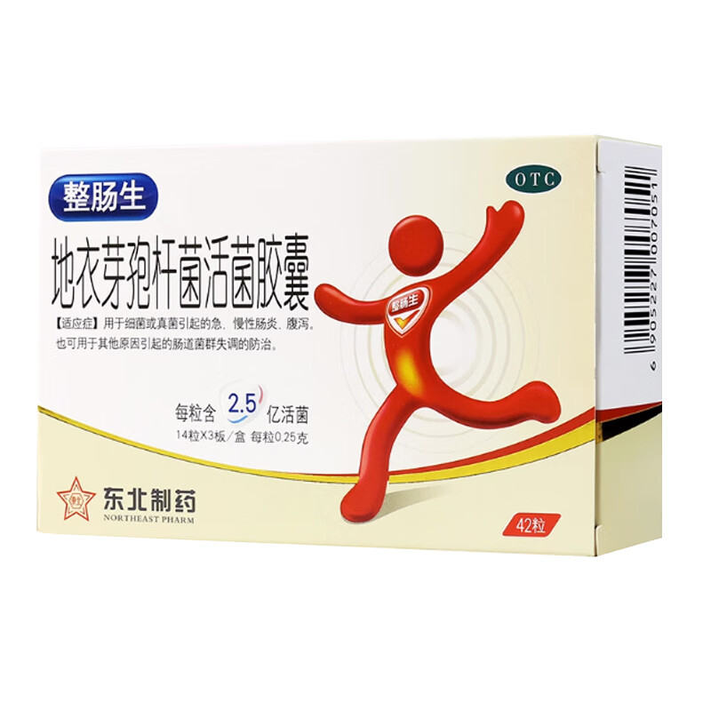������ ����ѿ�߸˾�������� 0.25g*42�� ���˶�ͯ�����Գ��׸�к ���ڳ�����Ⱥ ������ ����ҩ ��θ������ҩ 2.5�ڻ��44.1Ԫ
