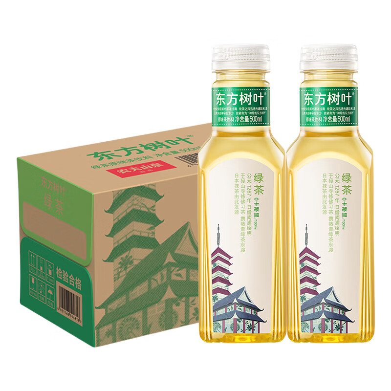 ũ��ɽȪ ������Ҷ ƿװ ������ �̲� 500ml 15ƿ 63.83Ԫ