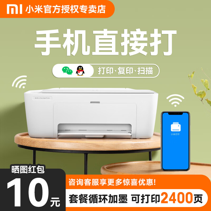 С���׼Ҽ���С�Ͱ칫��ɫһ�����ӡ����ӡ��ɨ��� ��ī��Ƭ��ӡɨ�� �ֻ�����|��ͥ��ӡ �ٷ����䡾һ����ī�У��Ƽ��ɼ�ī�ײ�2�� 448Ԫ