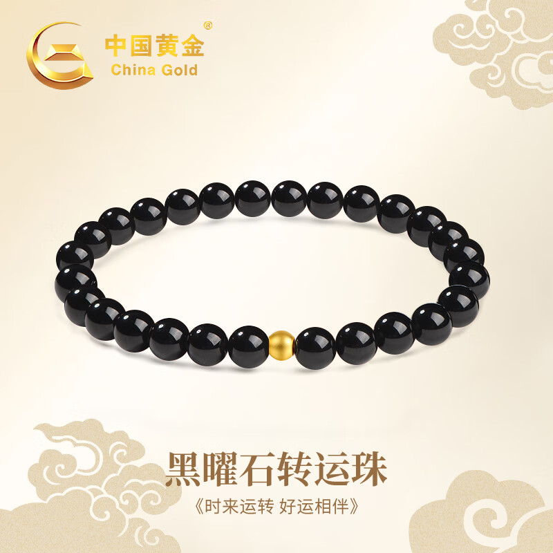 �й��ƽ�ת�������ʯ����Ůʿ�������ִ�����������Ů�����Ž������� ���������ʯ�ִ������ٴ 143.76Ԫ