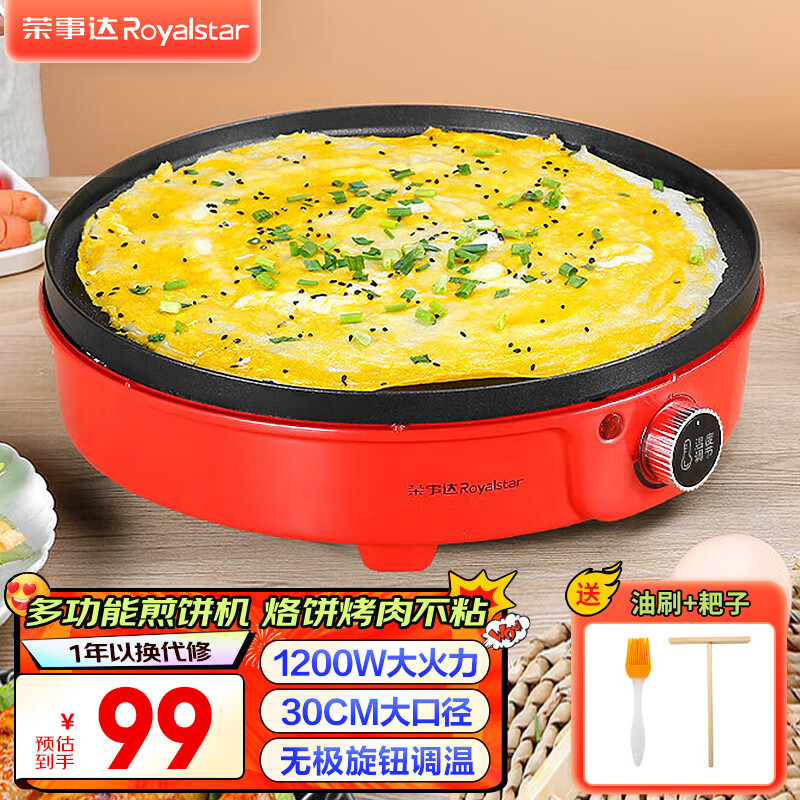 ���´Royalstar��������ӱ�������ɽ�������������������ӻ���������ͻ� ��ɫ/���/�ӱ�/���� 99Ԫ