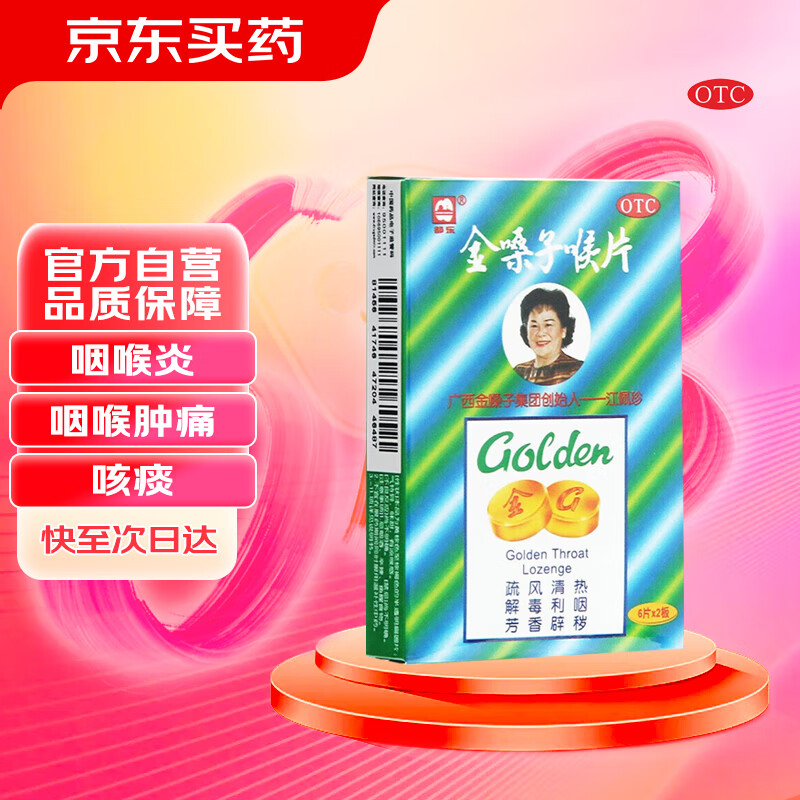 ��ɤ�����Ƭ��Ƭ2g*6Ƭ*2��/�� �����ɤ����ɤ��������ʹ��Ƭ��������� 2.8Ԫ