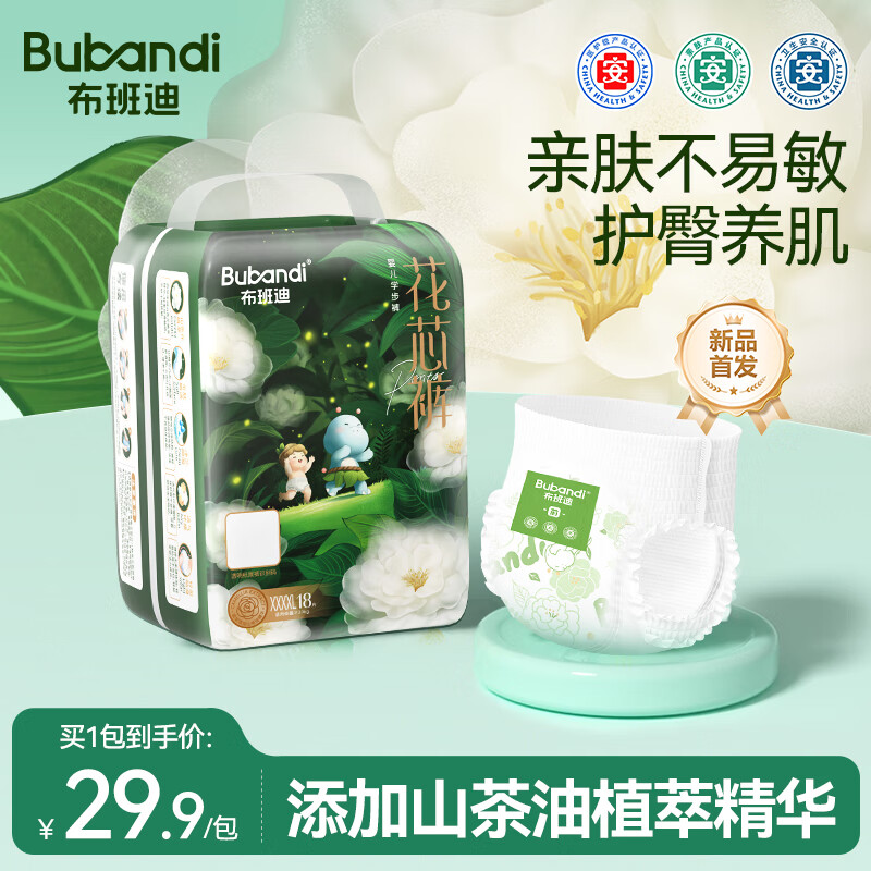 �����ɽ�軨��о��������XXXXL18Ƭ����͸��ͨ����ʪ 14.9Ԫ