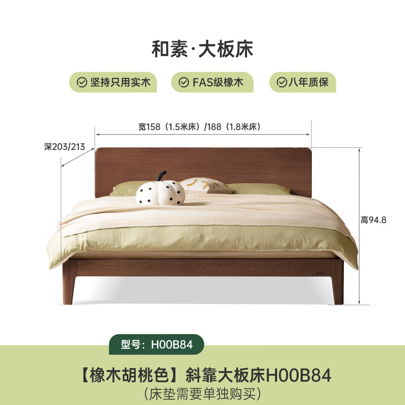 Դ��ľ��ʵľ��˫�˴���崲���ø߿����󴲺���ɫ����1.8*2.0m 1999Ԫ