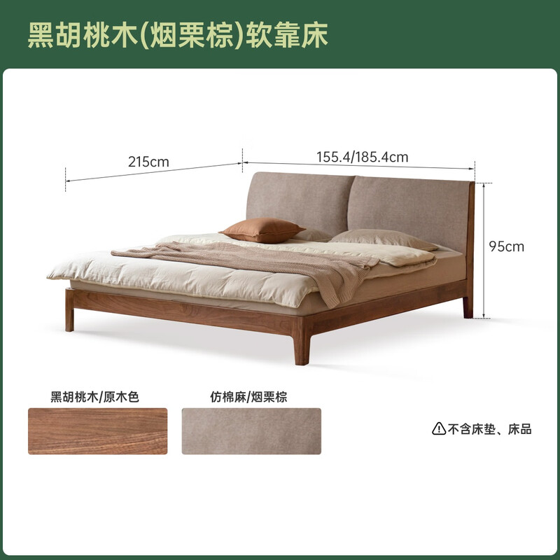 ԴľʵľҺںľ˫˴󴲼Լִ1.8m 2788.35Ԫ