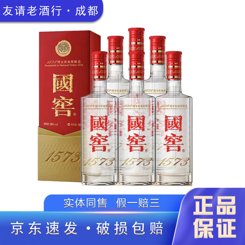 �����Ͻ� ����1573 38�� Ũ���� 500ml 6ƿ 4429.91Ԫ