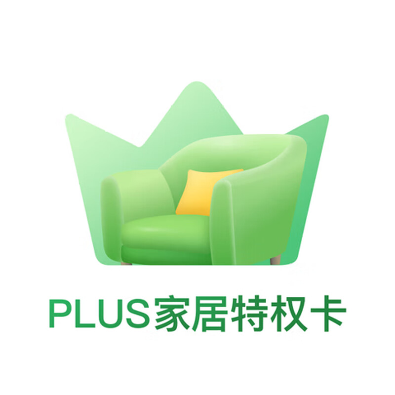 PLUS�Ҿ���Ȩ���� 9.9Ԫ