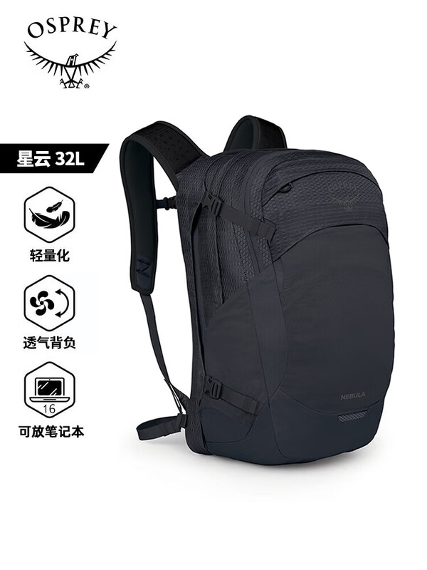 OSPREY Сӥ����32L˫�����Ů����ͨ�ڵ��԰��������б��� ��ɫ 32L 1189Ԫ