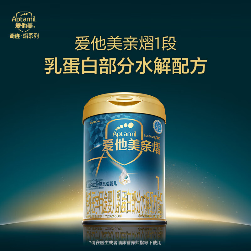 ��������Aptamil����������ҽѧ��;Ӥ���鵰�ײ���ˮ���䷽ʳƷ(0-12���� 1��)900g 413.24Ԫ