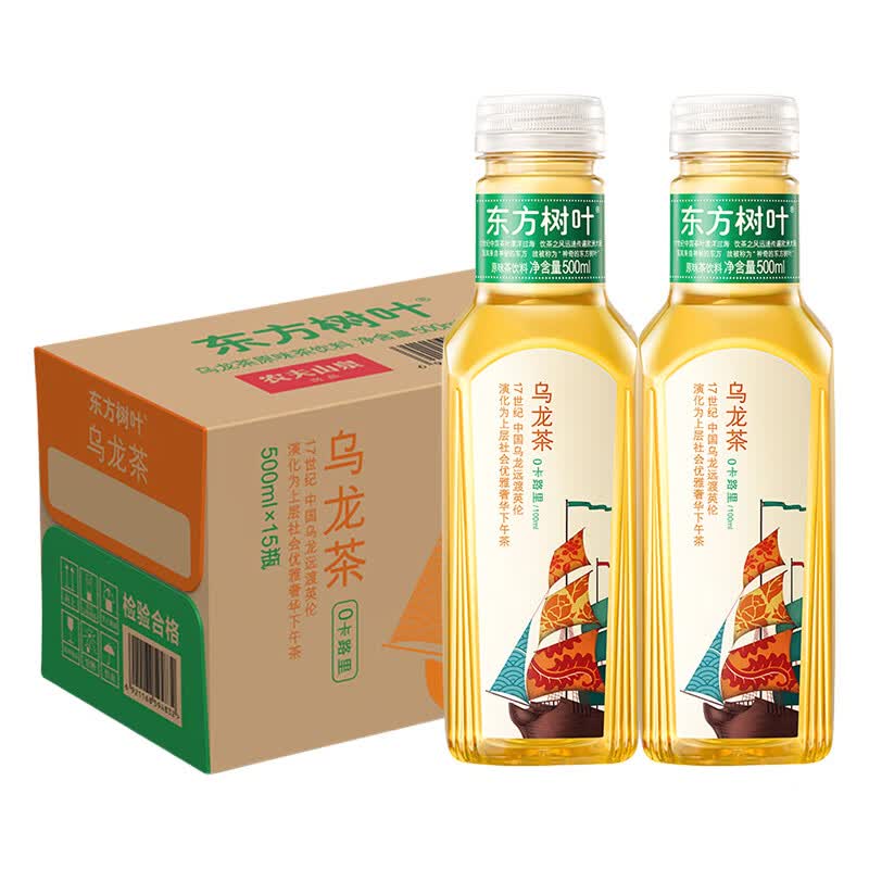 ũ��ɽȪ ������Ҷ ƿװ ������ ������ 500ml 15ƿ 63.66Ԫ