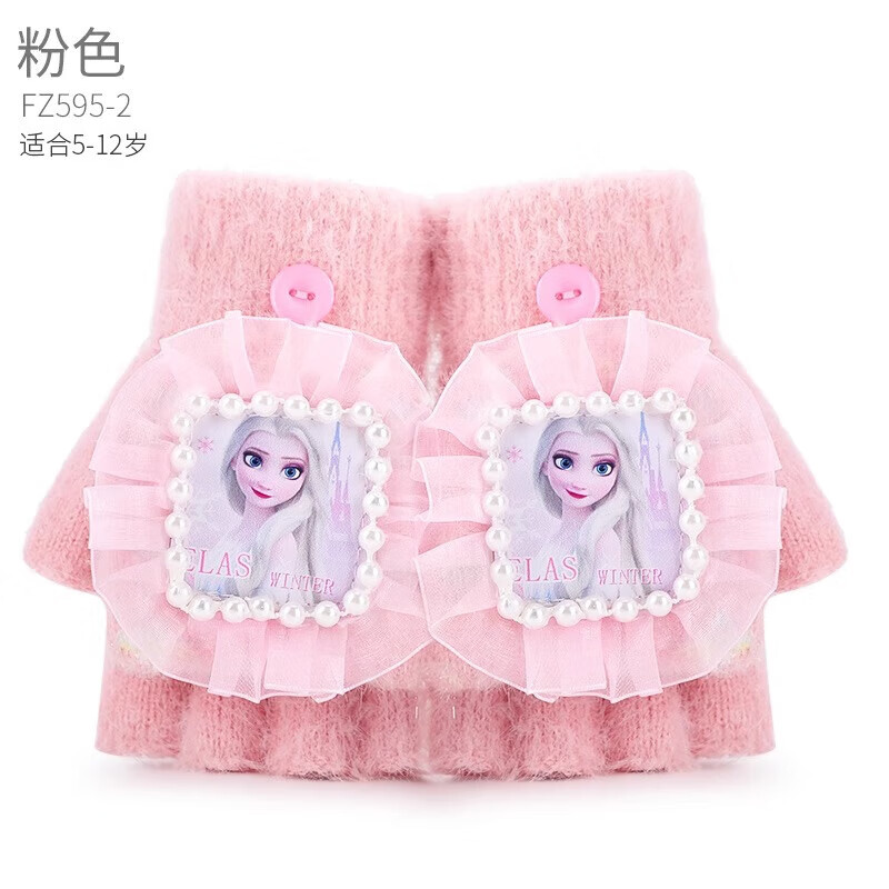 ��ʿ�ᰬɯ������ͯ���׶�Ů������Ůͯ���׶���С����ָ���Ǳ�ů 17.8Ԫ