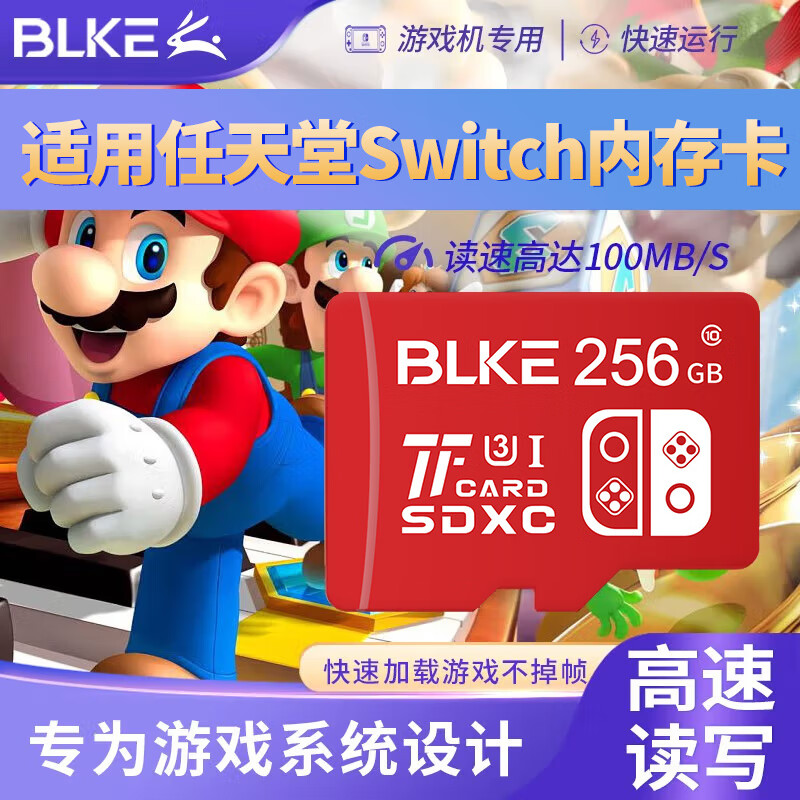 BLKE ����������switch�ڴ濨u3����tf��NS������Ϸ��sd������/�ո�����OLED�����洢��microSD���濨 ��Ϸ��ר�ø����ڴ濨 256G 298Ԫ